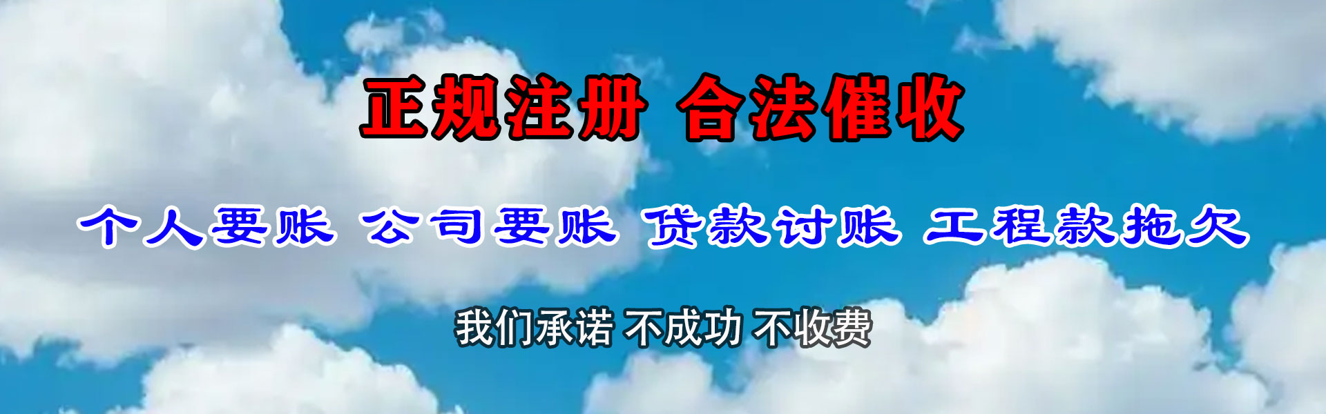 上思追债公司